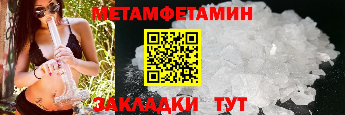 АМФЕТАМИН 98% Чита