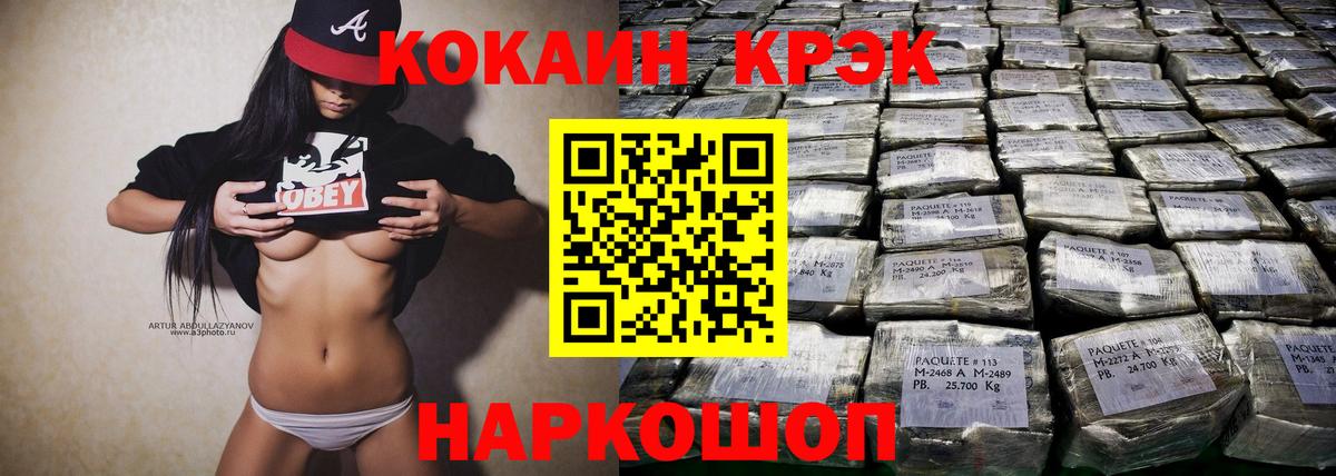 Чита  Cocaine 99%  Вход с VPN  закладки  Кокаин 97% 