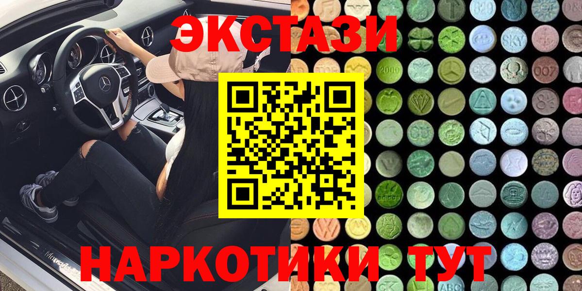 Экстази DUBAI Чита