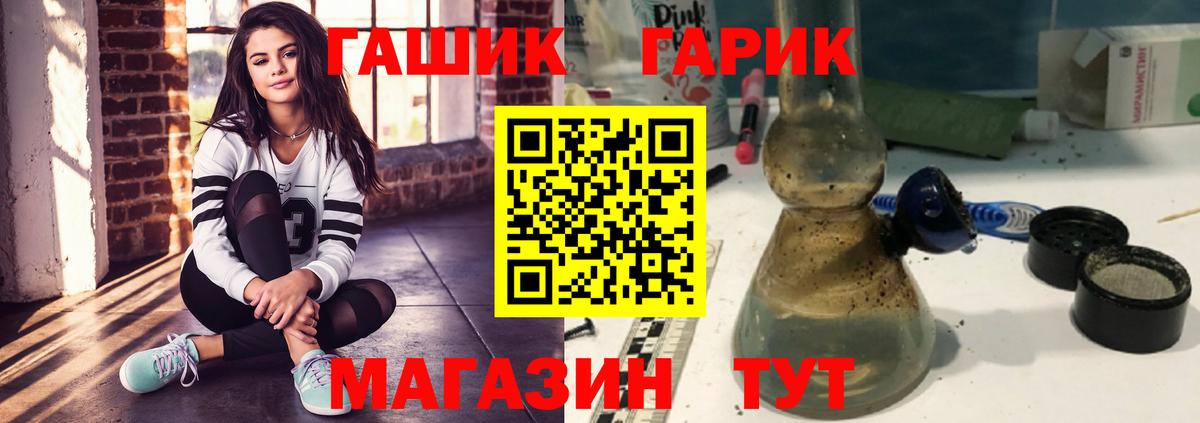Гашиш Ice-O-Lator  даркнет сайт  Чита  Вход с VPN 