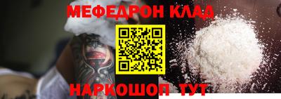 COCAINE Кумертау