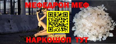 COCAINE Кумертау