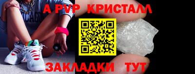 2c-b Кулебаки