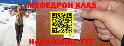 мефедрон мука Лесосибирск