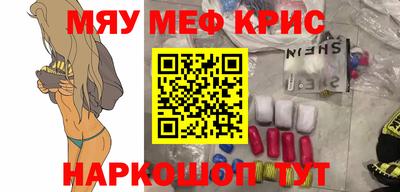 mix Кунгур