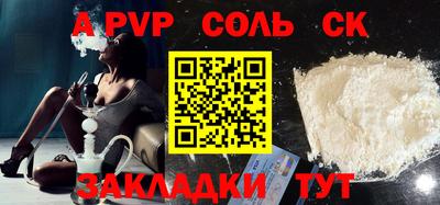 гашиш Ливны