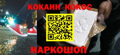 амфетамин Ликино-Дулёво