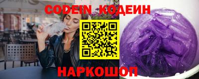 амфетамин Ликино-Дулёво