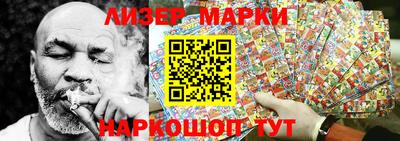 2c-b Кулебаки