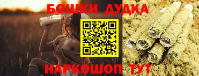 амфетамин Ликино-Дулёво