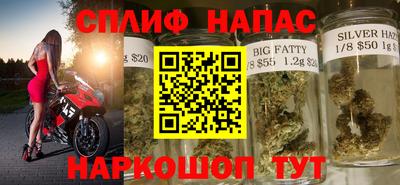 гашиш Ливны
