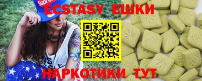 2c-b Кулебаки