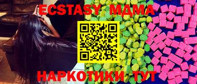 амфетамин Ликино-Дулёво