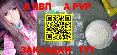 гашиш Ливны
