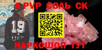 гашиш Ливны