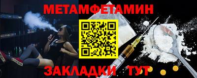мефедрон мука Лесосибирск