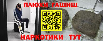 амфетамин Ликино-Дулёво