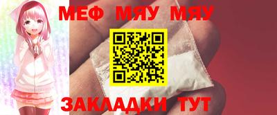 мефедрон мука Лесосибирск
