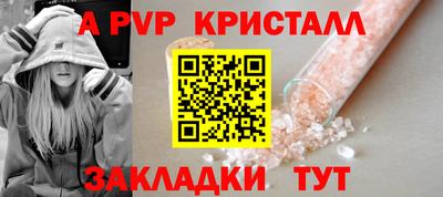 амфетамин Ликино-Дулёво