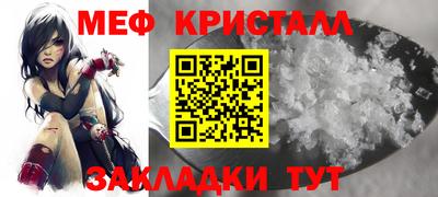 мефедрон мука Лесосибирск