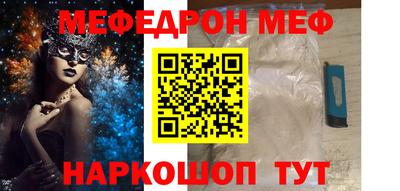 амфетамин Ликино-Дулёво