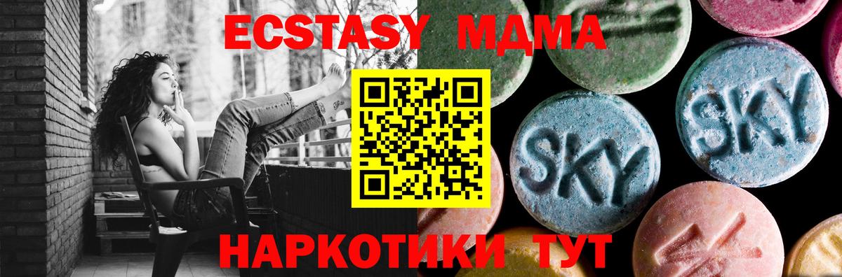 МДМА Molly Чита