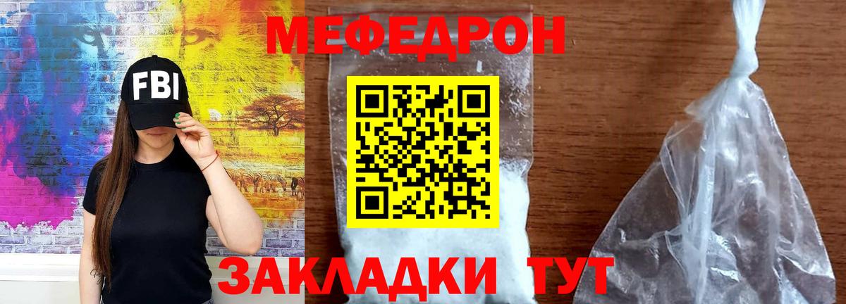 Чита  Мефедрон мука  Вход с VPN  Мефедрон  МЯУ-МЯУ  Меф 4 MMC 