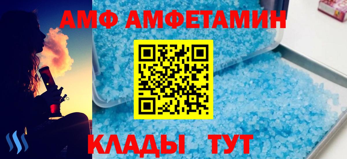 МЕТАМФЕТАМИН витя Чита