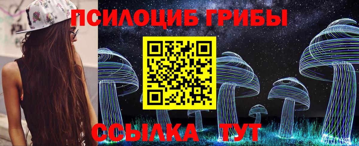 Alpha-PVP Чита