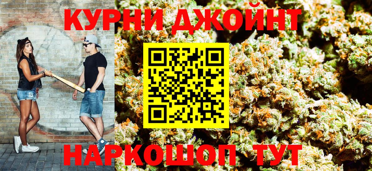 Бошки марихуана гибрид  Шишки марихуана LSD WEED  Чита  Марихуана VHQ  Вход с VPN 